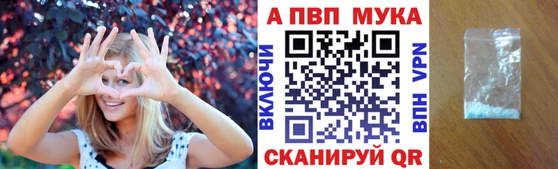 кракен вход купить наркотики цена Алексеевка A-PVP мука