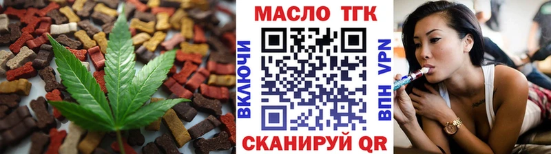 Cannafood марихуана где продают Алексеевка