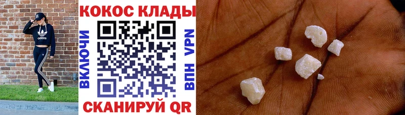 Cocaine 99%  Алексеевка 