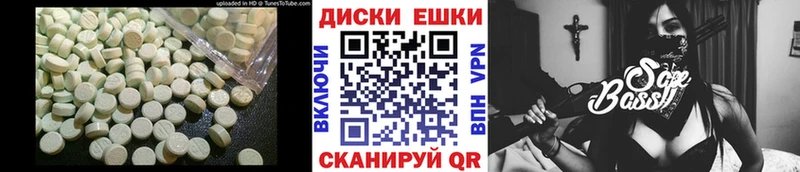 ЭКСТАЗИ бентли Алексеевка