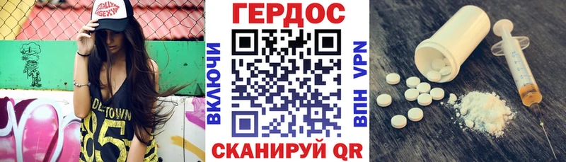 ОМГ ОМГ онион  Алексеевка  Героин герыч  продажа наркотиков 