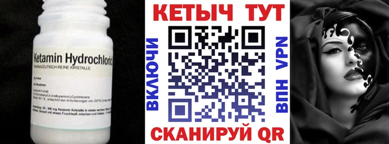 КЕТАМИН VHQ Алексеевка