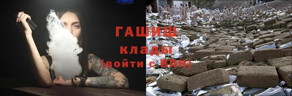 дистиллят марихуана Алексеевка