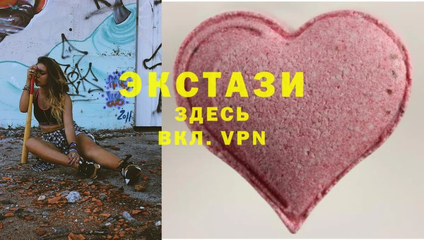 ГАЛЛЮЦИНОГЕННЫЕ ГРИБЫ Алзамай