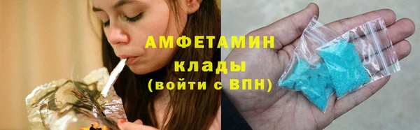 дистиллят марихуана Алексеевка