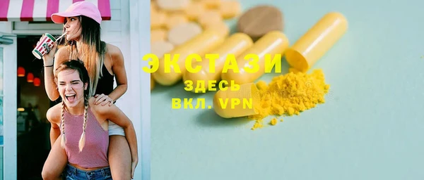 дистиллят марихуана Алексеевка