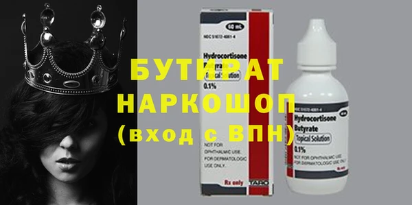 дистиллят марихуана Алексеевка