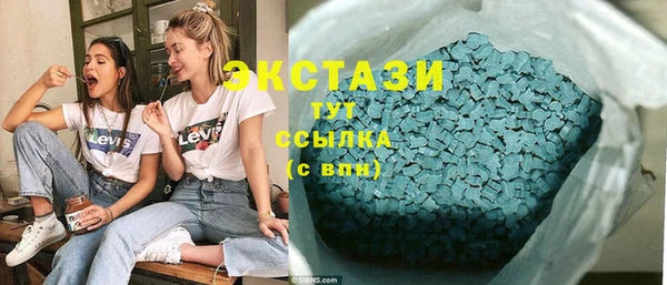 дистиллят марихуана Алексеевка