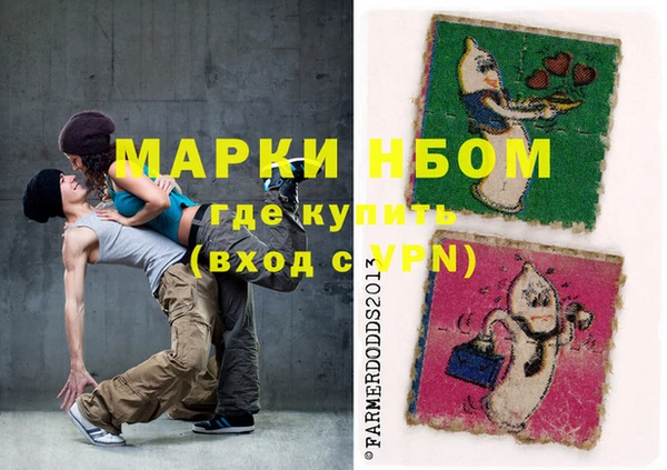 дистиллят марихуана Алексеевка