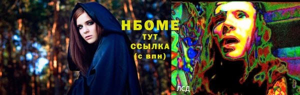 mdpv Алексин