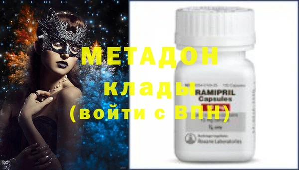 mdpv Алексин