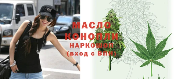 дистиллят марихуана Алексеевка