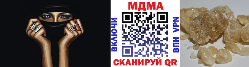 наркотики  Алексеевка  MDMA Molly 
