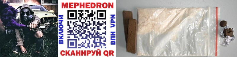 Мефедрон mephedrone Алексеевка