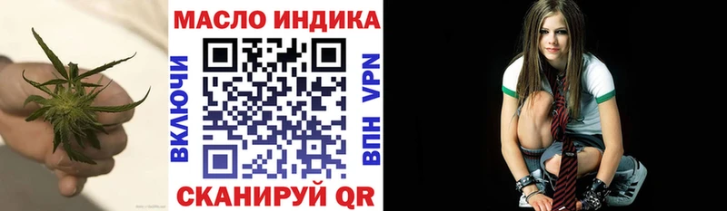 ТГК вейп с тгк  Алексеевка 